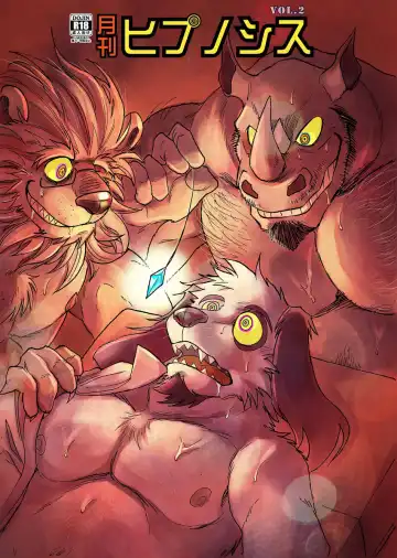 [Kas] Gekkan Hypnosis Vol. 2 Fhentai - Page 44