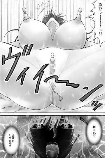 Netorare Seito Kaichou ~Hibiki Io no Himitsu~ Fhentai - Page 52