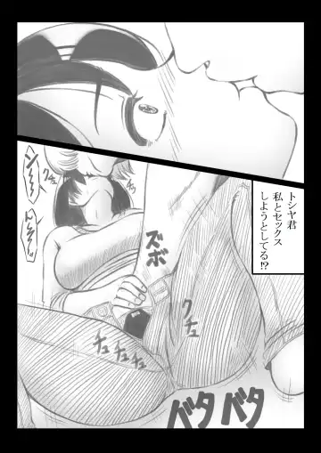 [Mankai Beesuke] Tomodachi no Haha ni Kaji Daikou o Irai Shitara Fhentai - Page 9