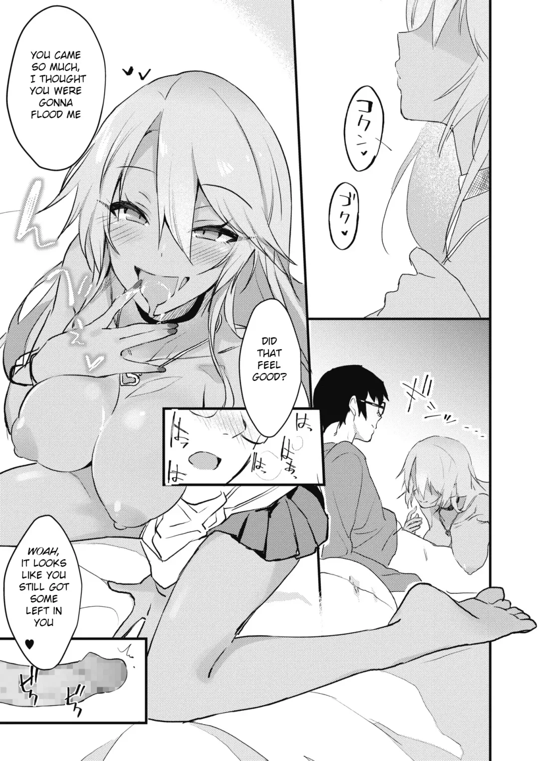 [Yamaguchi] Kuro Gal wa Otaku ni Yasashii Fhentai - Page 11