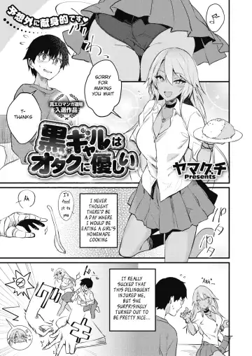 Read [Yamaguchi] Kuro Gal wa Otaku ni Yasashii - Fhentai