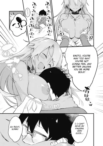 [Yamaguchi] Kuro Gal wa Otaku ni Yasashii Fhentai - Page 5