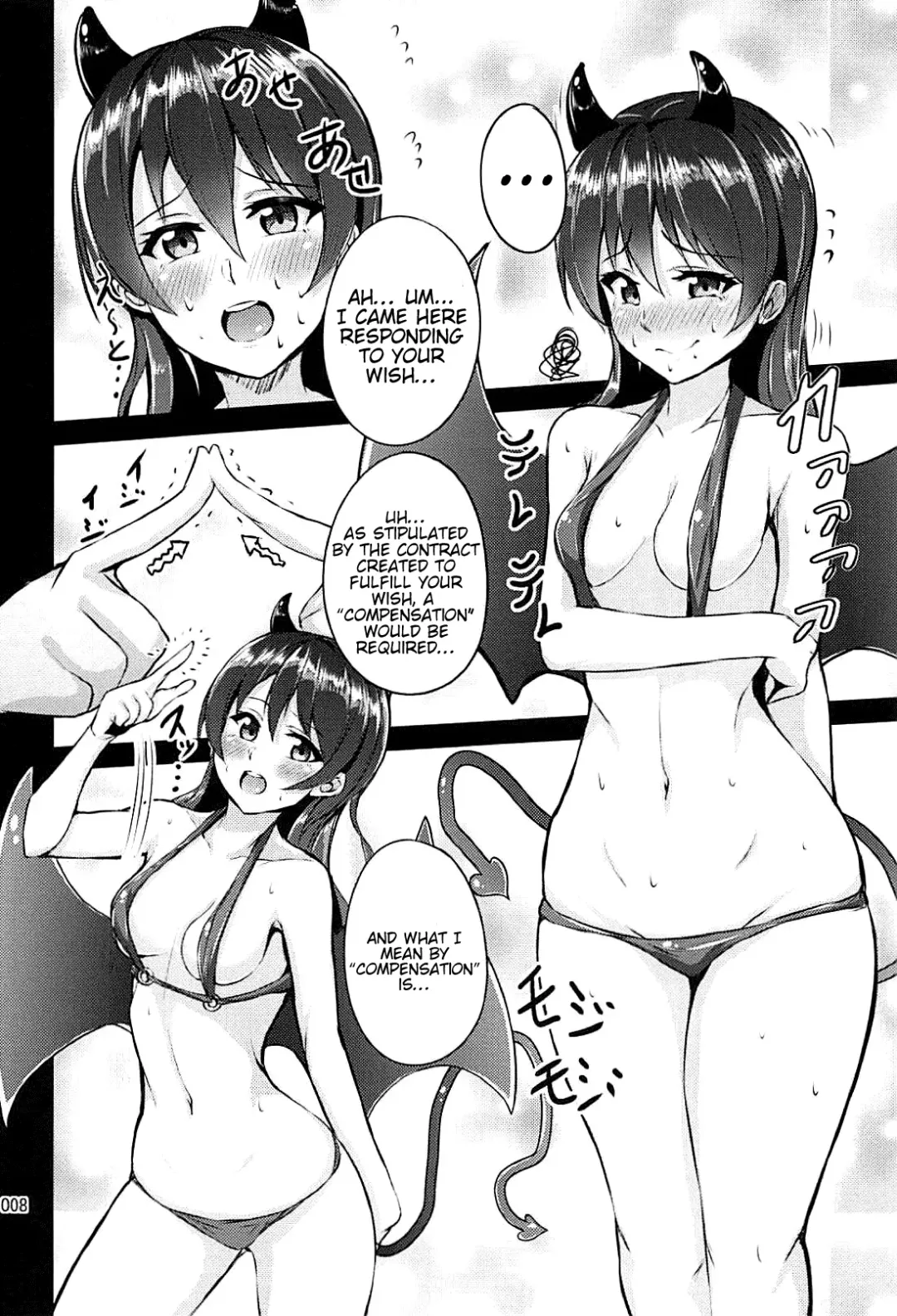 [Cabayaki] Succubus Umi-chan Fhentai - Page 7