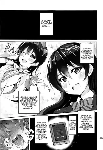 [Cabayaki] Succubus Umi-chan Fhentai - Page 4