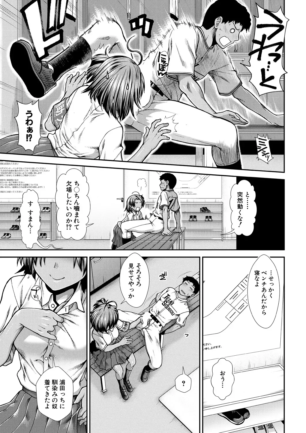 [Ariga Tou] Cheer Cheer Hipper Ch. 1-5 Fhentai - Page 125