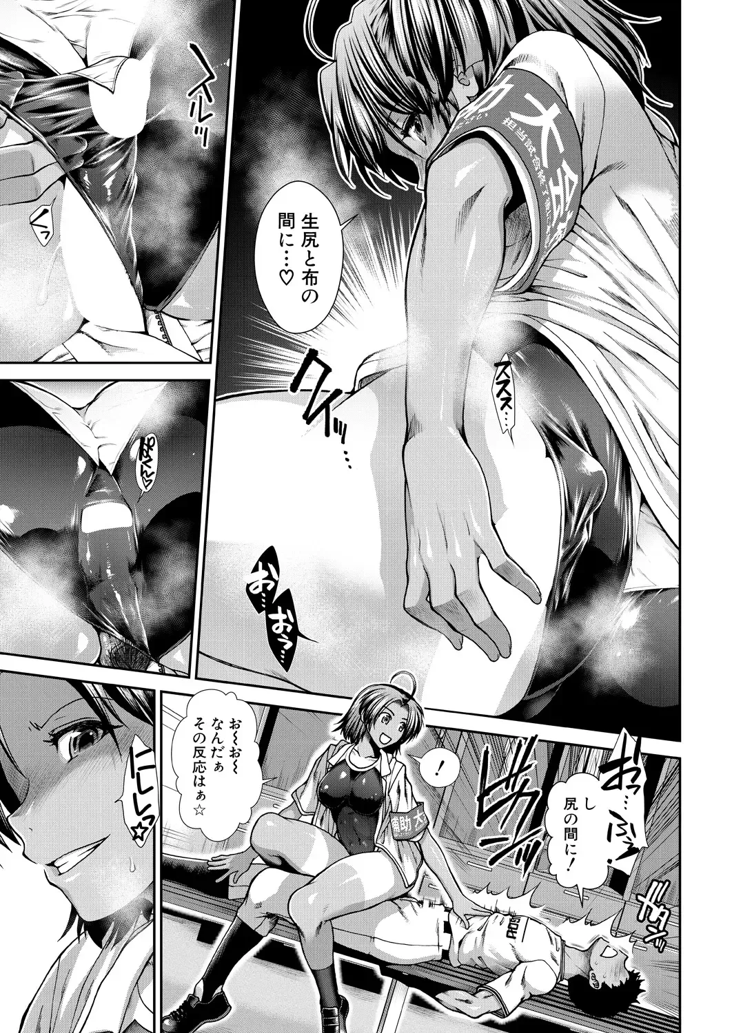 [Ariga Tou] Cheer Cheer Hipper Ch. 1-5 Fhentai - Page 129