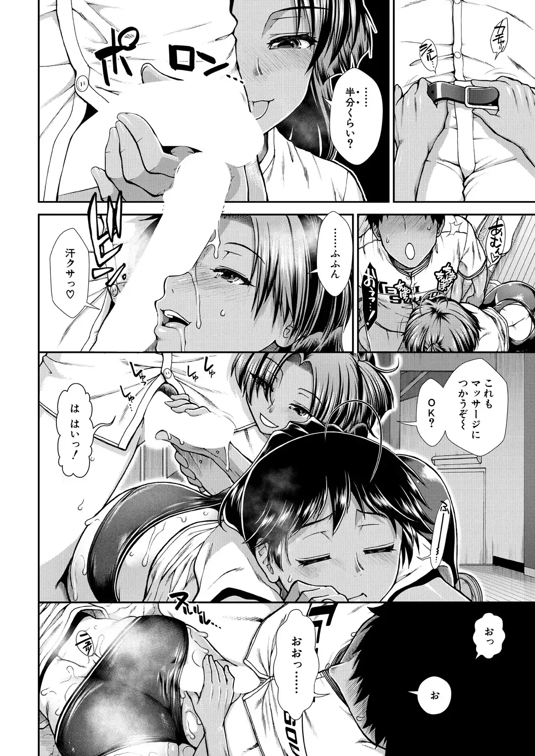 [Ariga Tou] Cheer Cheer Hipper Ch. 1-5 Fhentai - Page 52