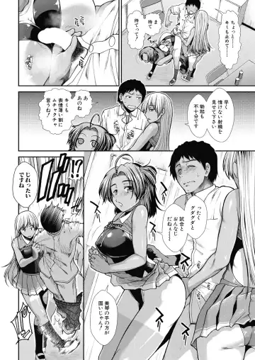 [Ariga Tou] Cheer Cheer Hipper Ch. 1-5 Fhentai - Page 10