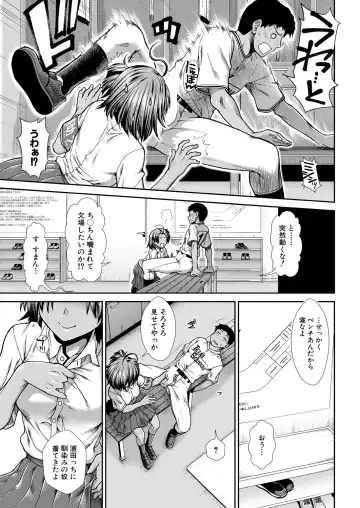 [Ariga Tou] Cheer Cheer Hipper Ch. 1-5 Fhentai - Page 125