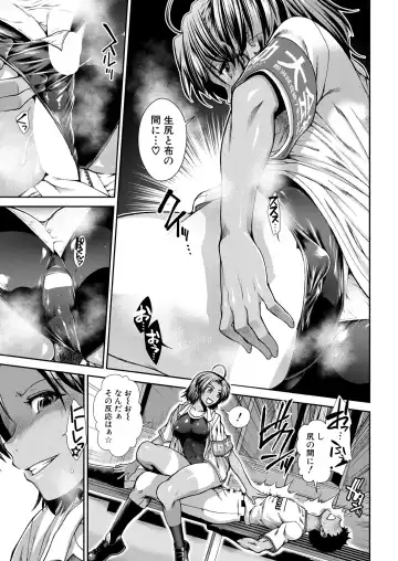 [Ariga Tou] Cheer Cheer Hipper Ch. 1-5 Fhentai - Page 129