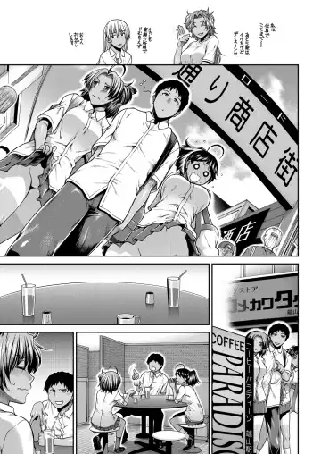 [Ariga Tou] Cheer Cheer Hipper Ch. 1-5 Fhentai - Page 163