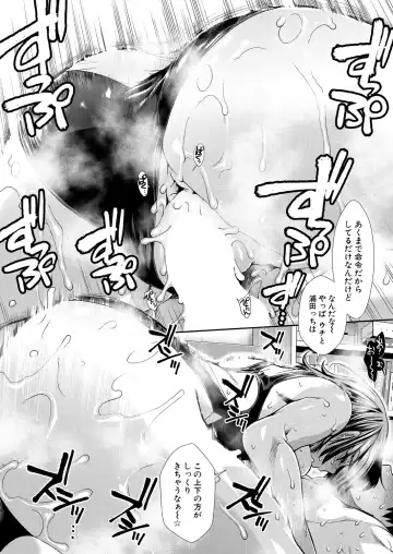 [Ariga Tou] Cheer Cheer Hipper Ch. 1-5 Fhentai - Page 181