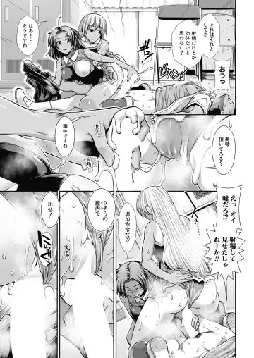 [Ariga Tou] Cheer Cheer Hipper Ch. 1-5 Fhentai - Page 19