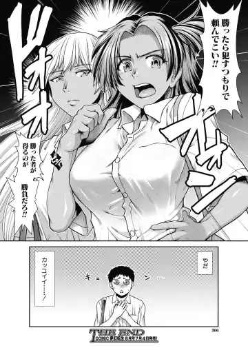 [Ariga Tou] Cheer Cheer Hipper Ch. 1-5 Fhentai - Page 40