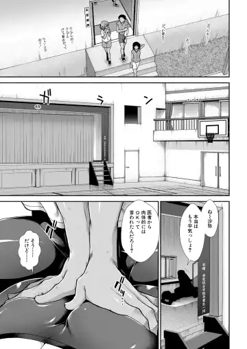 [Ariga Tou] Cheer Cheer Hipper Ch. 1-5 Fhentai - Page 45