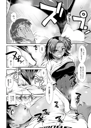 [Ariga Tou] Cheer Cheer Hipper Ch. 1-5 Fhentai - Page 62