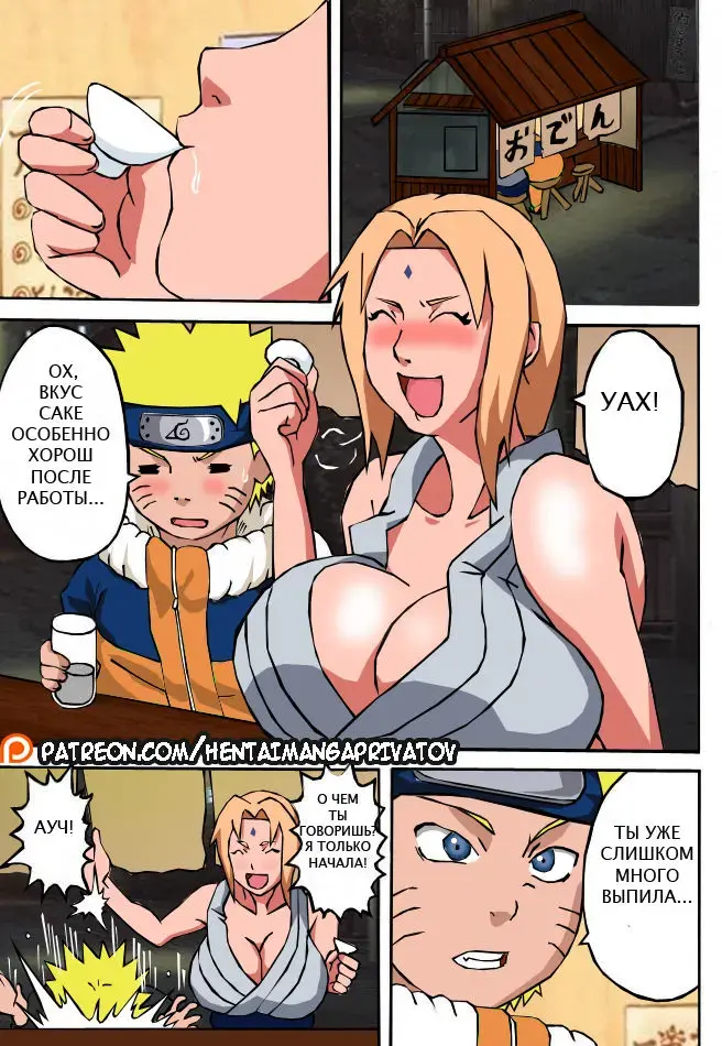 [Naruhodo] BBA Kekkon Shitekure Fhentai - Page 2