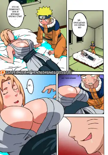 [Naruhodo] BBA Kekkon Shitekure Fhentai - Page 6