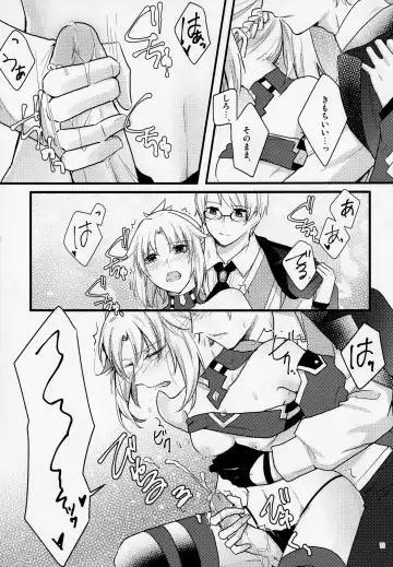 [Monatsu] Fetish & Lips Fhentai - Page 10