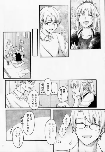 [Monatsu] Fetish & Lips Fhentai - Page 25