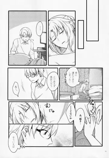 [Monatsu] Fetish & Lips Fhentai - Page 28