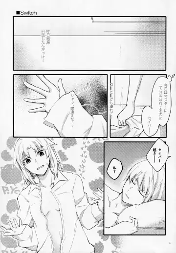 [Monatsu] Fetish & Lips Fhentai - Page 36