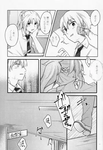 [Monatsu] Fetish & Lips Fhentai - Page 50