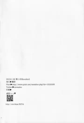 [Monatsu] Fetish & Lips Fhentai - Page 57