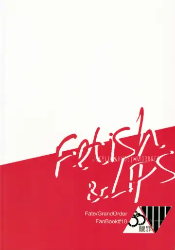 [Monatsu] Fetish & Lips Fhentai - Page 58
