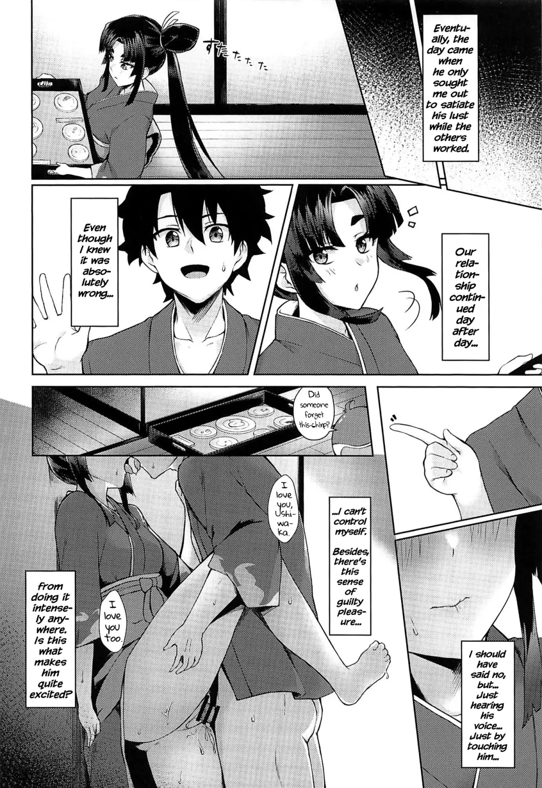 [Pinta] Ushiwaka-tei + C97 Ayashii Bochi Kaijou Gentei Omake Paper Fhentai - Page 14