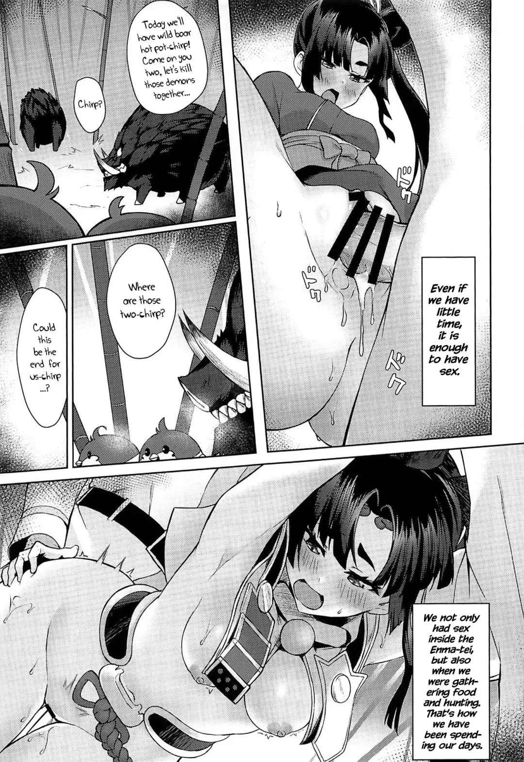 [Pinta] Ushiwaka-tei + C97 Ayashii Bochi Kaijou Gentei Omake Paper Fhentai - Page 15