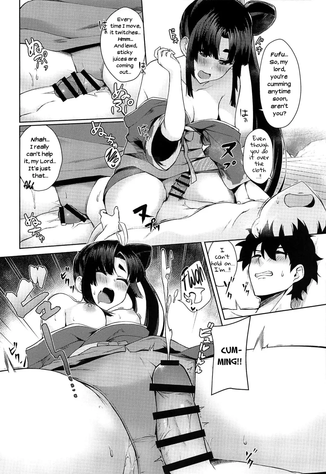 [Pinta] Ushiwaka-tei + C97 Ayashii Bochi Kaijou Gentei Omake Paper Fhentai - Page 8