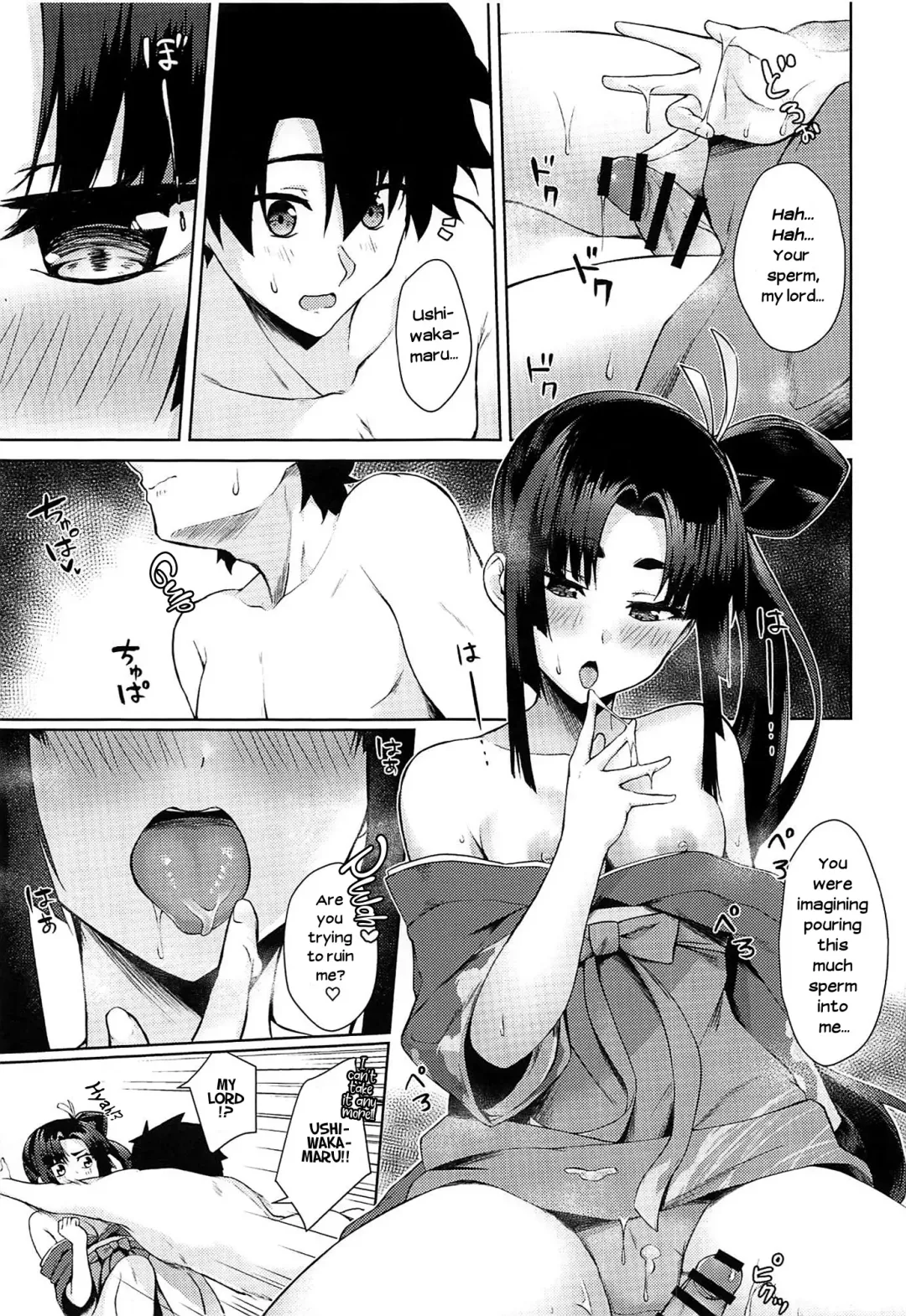 [Pinta] Ushiwaka-tei + C97 Ayashii Bochi Kaijou Gentei Omake Paper Fhentai - Page 9