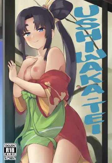 Read [Pinta] Ushiwaka-tei + C97 Ayashii Bochi Kaijou Gentei Omake Paper - Fhentai