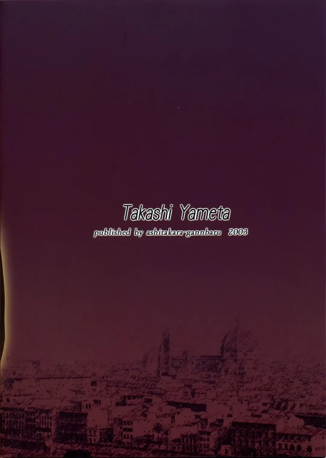 [Yameta Takashi] ZIG-ZIG 4 -say the magic word- Fhentai - Page 26