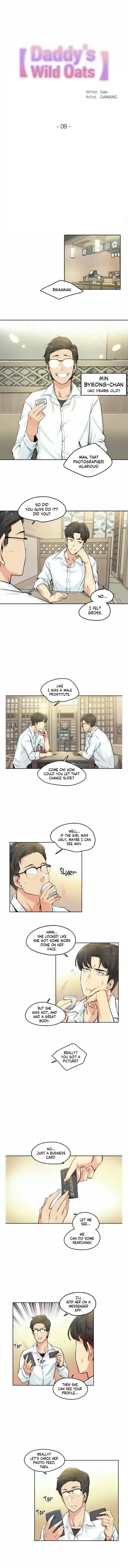 [Gamang] DADDY'S WILD OATS | Surrogate Father Ch. 1-19 Fhentai - Page 63