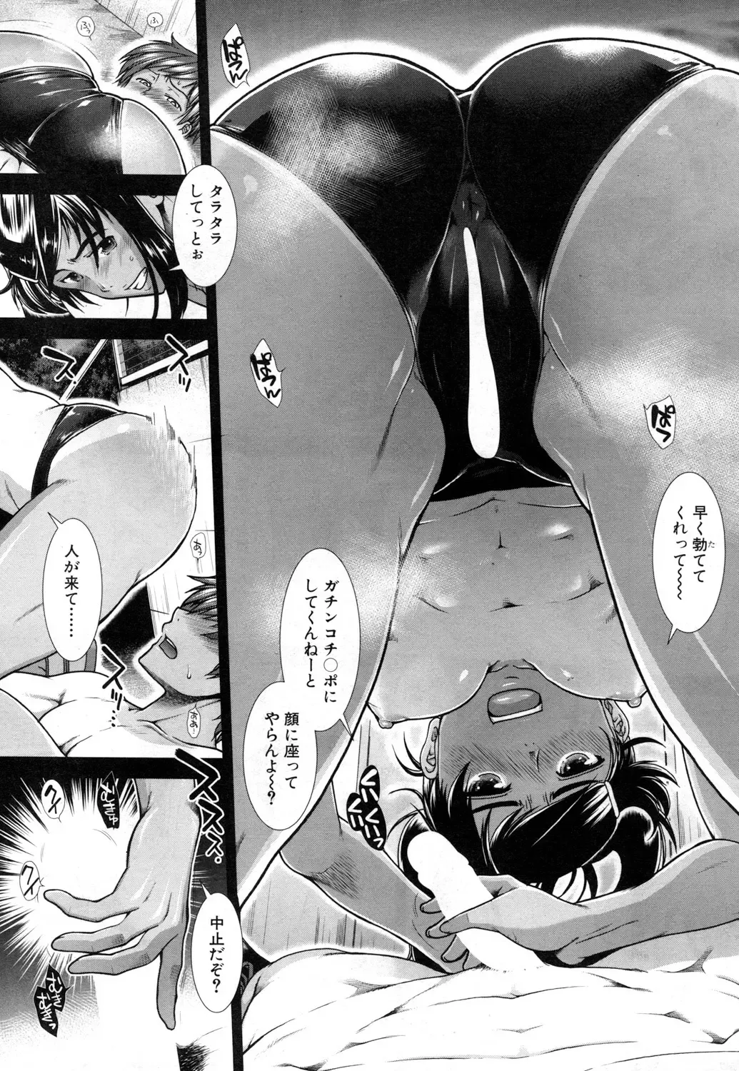 [Ariga Tou] Hip Runner Fhentai - Page 157