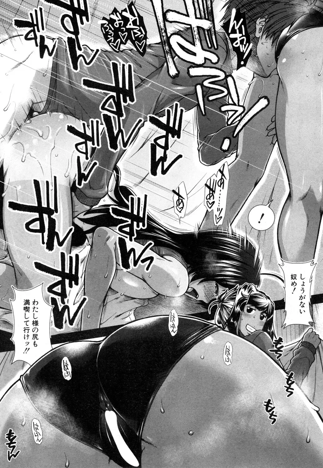 [Ariga Tou] Hip Runner Fhentai - Page 179