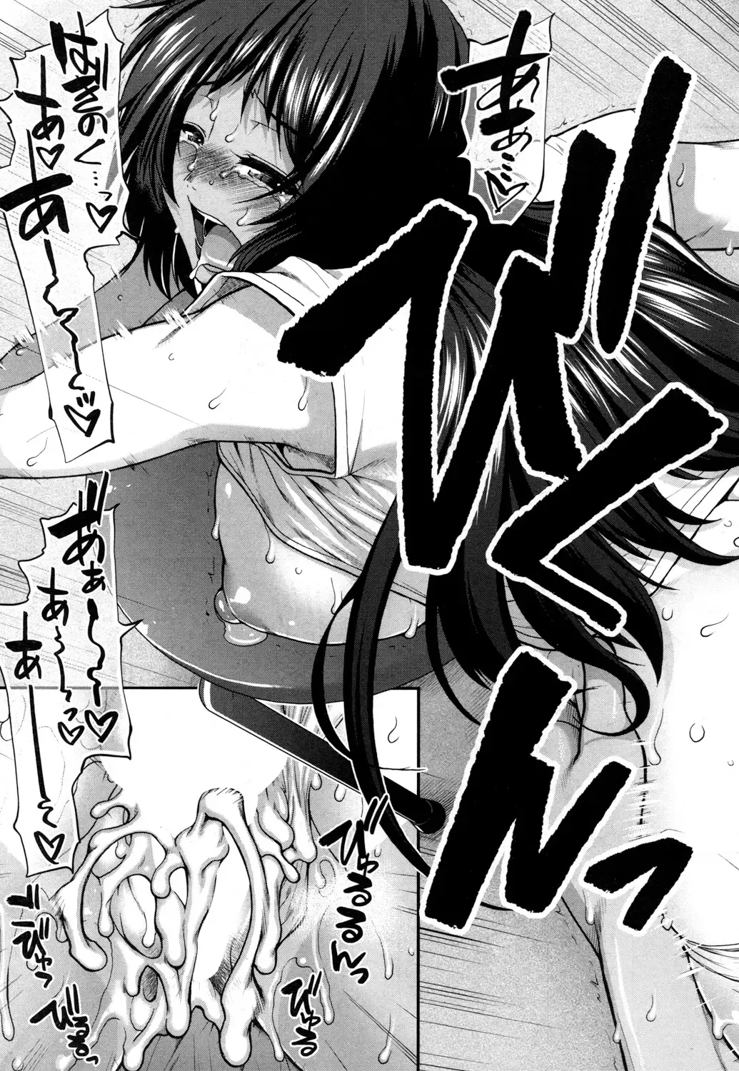 [Ariga Tou] Hip Runner Fhentai - Page 35