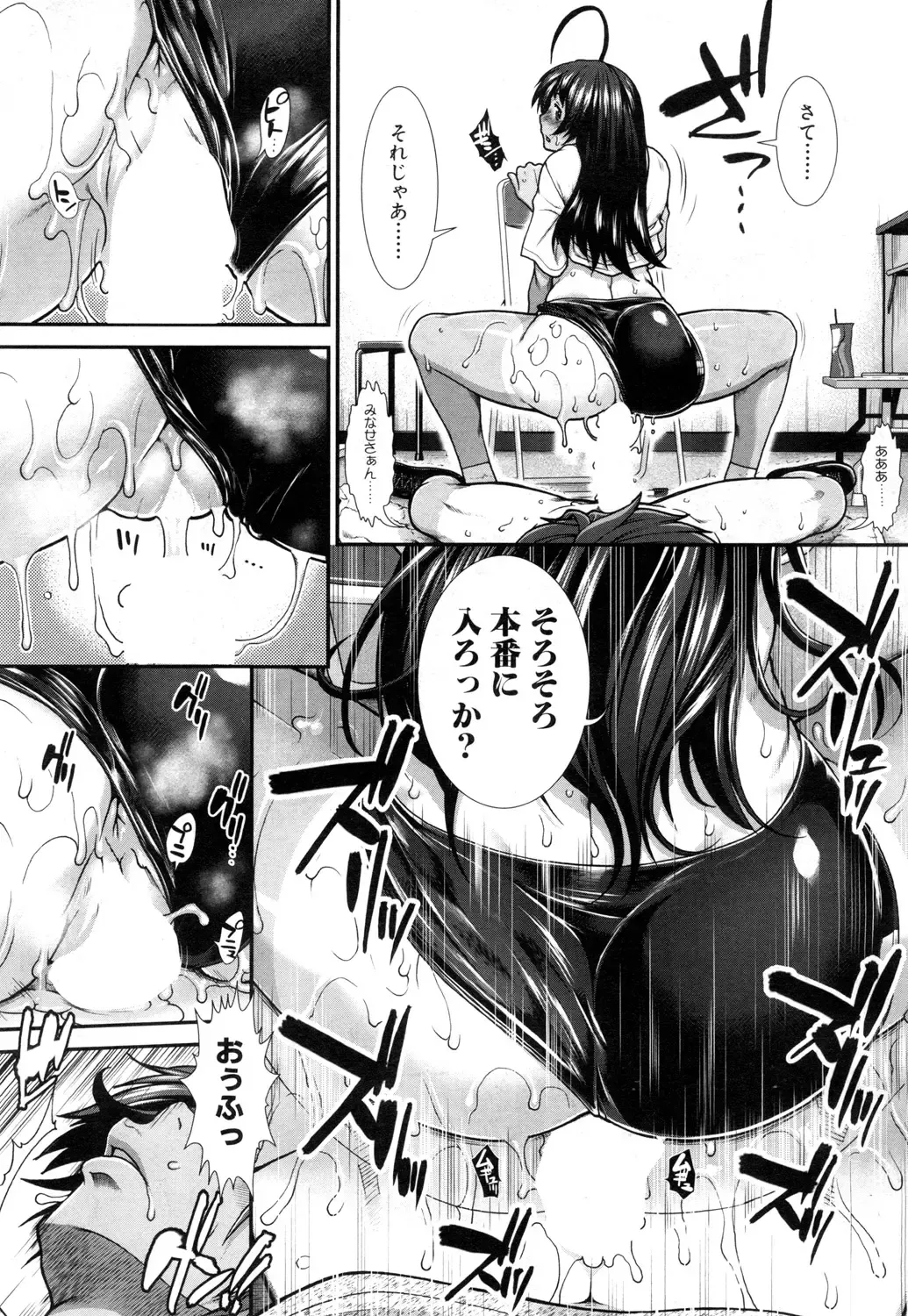 [Ariga Tou] Hip Runner Fhentai - Page 56