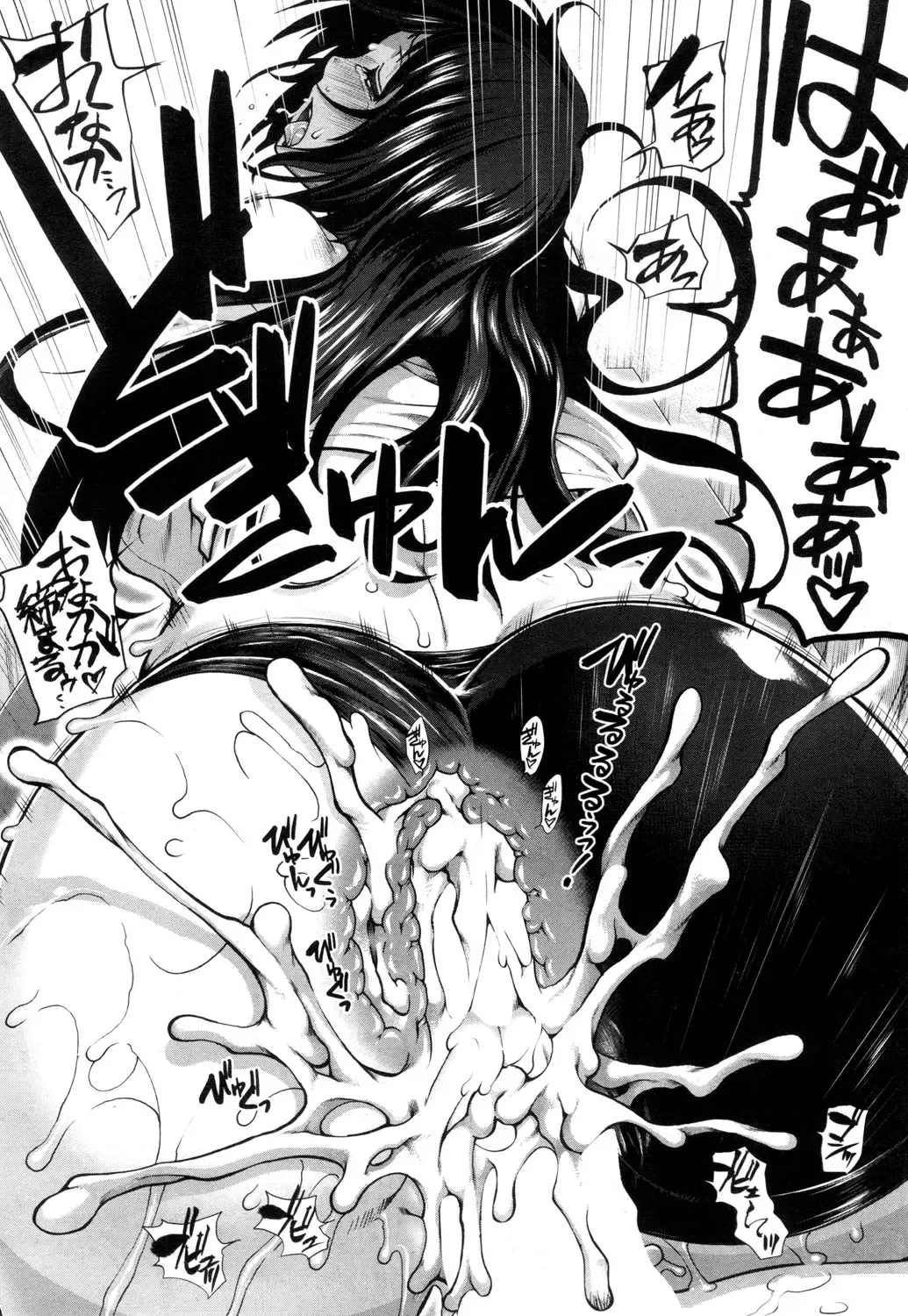 [Ariga Tou] Hip Runner Fhentai - Page 71