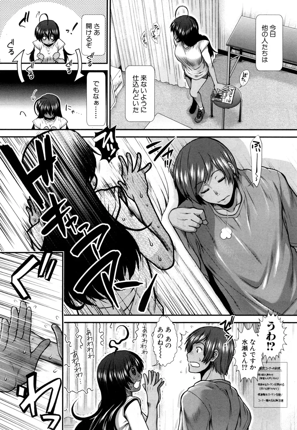 [Ariga Tou] Hip Runner Fhentai - Page 8
