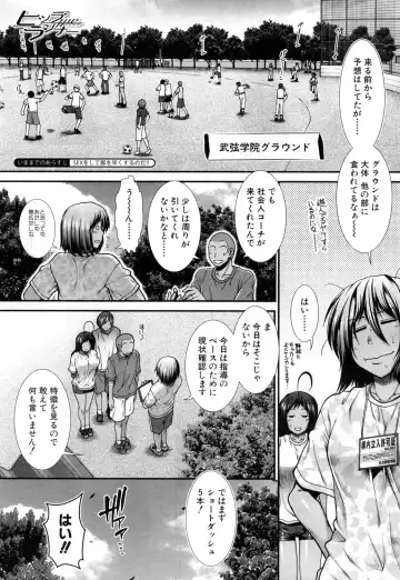 [Ariga Tou] Hip Runner Fhentai - Page 116