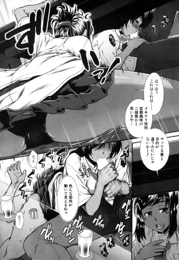 [Ariga Tou] Hip Runner Fhentai - Page 126