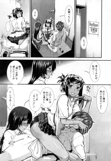 [Ariga Tou] Hip Runner Fhentai - Page 128