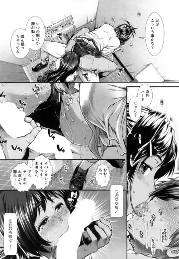 [Ariga Tou] Hip Runner Fhentai - Page 131