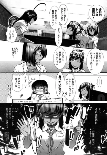 [Ariga Tou] Hip Runner Fhentai - Page 150