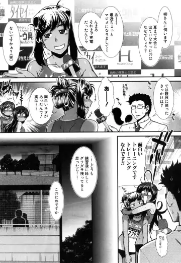 [Ariga Tou] Hip Runner Fhentai - Page 154