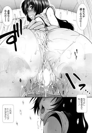 [Ariga Tou] Hip Runner Fhentai - Page 18