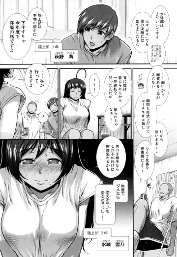 [Ariga Tou] Hip Runner Fhentai - Page 2